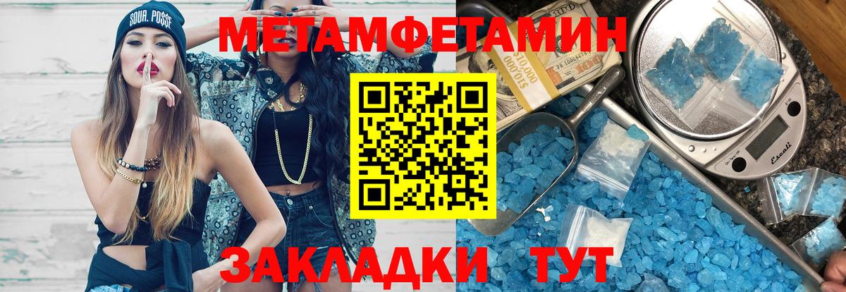 Amphetamine VHQ Чайковский