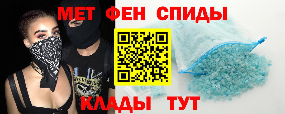Амфетамин  Вход с VPN  АМФЕТАМИН  Чайковский  Амфетамин Розовый 
