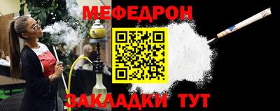 бошки Татарск