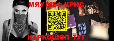 бошки Татарск
