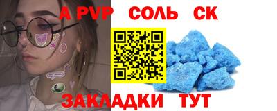 бошки Татарск