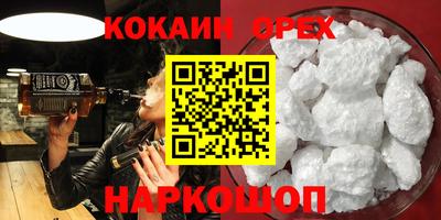 наркотики Тулун