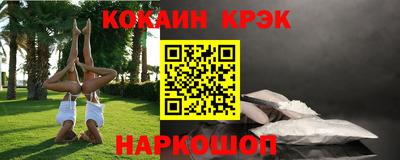 бошки Татарск