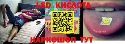 PSILOCYBIN Тара