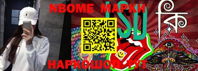 наркотики Тулун