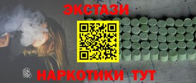 крисы Тверь