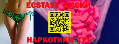 крисы Тверь