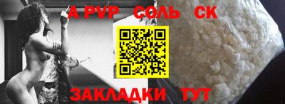 крисы Тверь