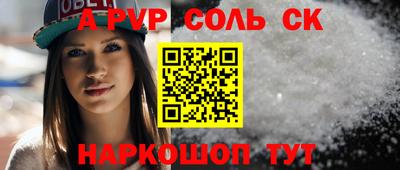 бошки Татарск