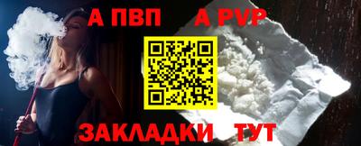 бошки Татарск