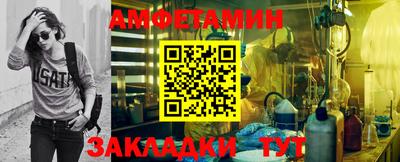 таблы Туймазы