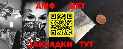 бошки Татарск