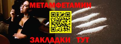бошки Татарск