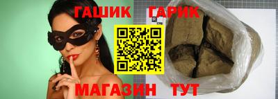 бошки Татарск