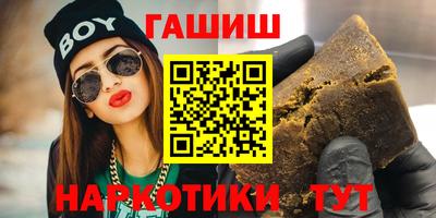 бошки Татарск