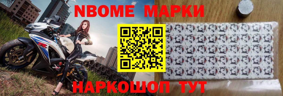 LSD-25 экстази кислота Чайковский