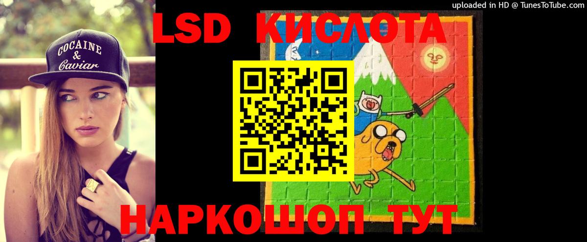 Чайковский  LSD-25 экстази кислота  Вход с VPN 