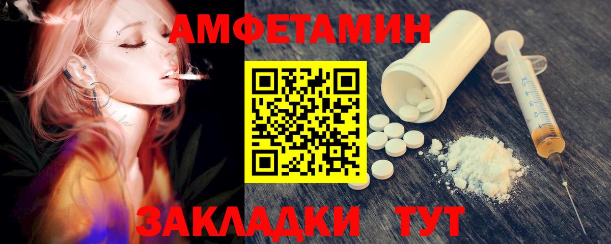 Метамфетамин Methamphetamine  Метамфетамин  Чайковский  Вход с VPN 