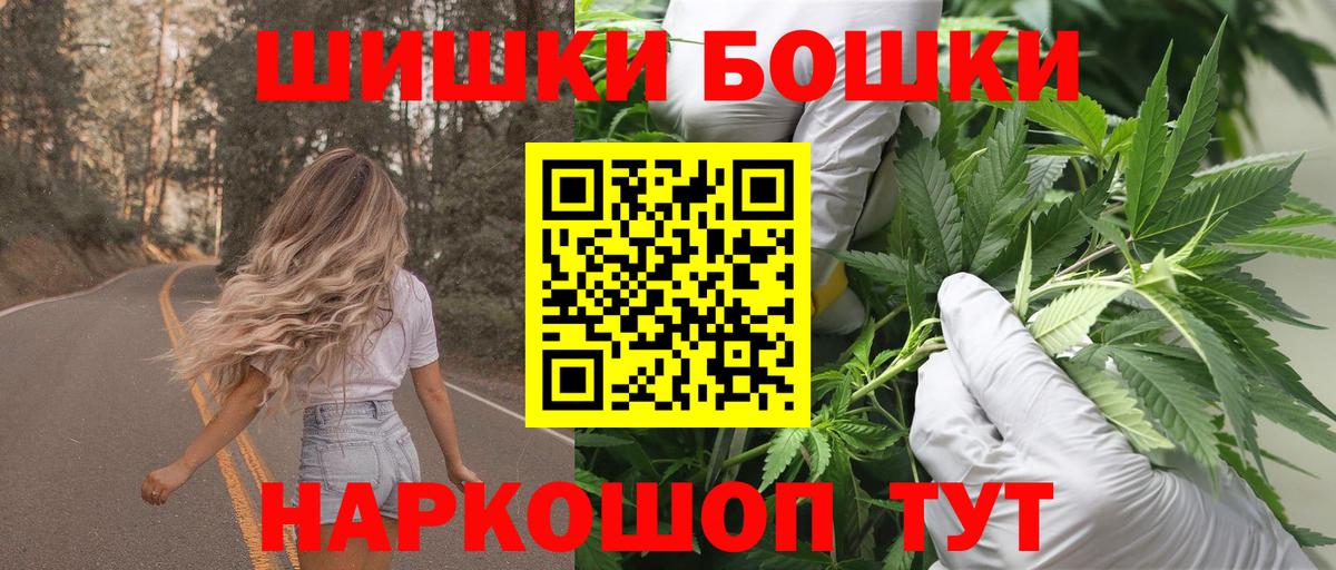 Канабис семена Чайковский